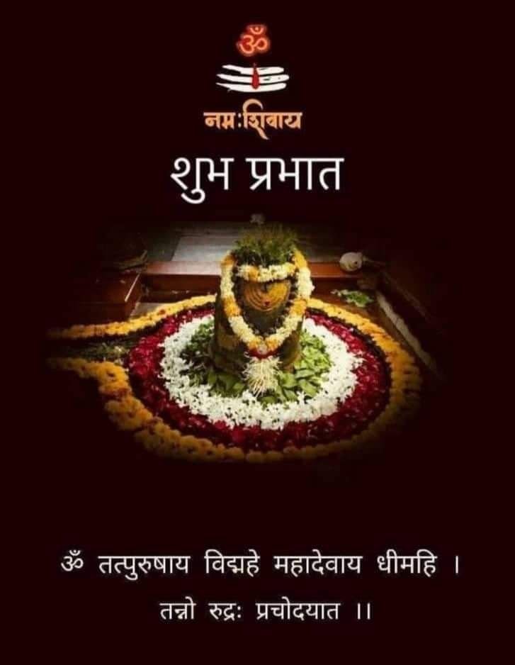 Today special Good Morning Images God