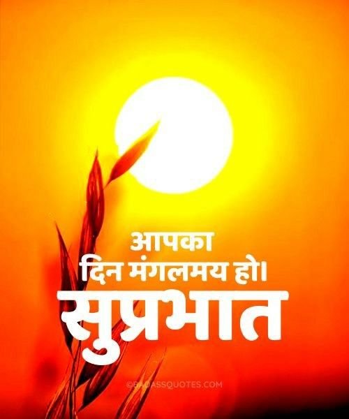 भगवान गुड मॉर्निंग फोटो डाउनलोड
