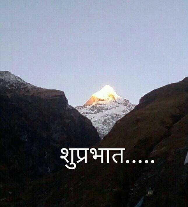 Subh Prabhat Images
