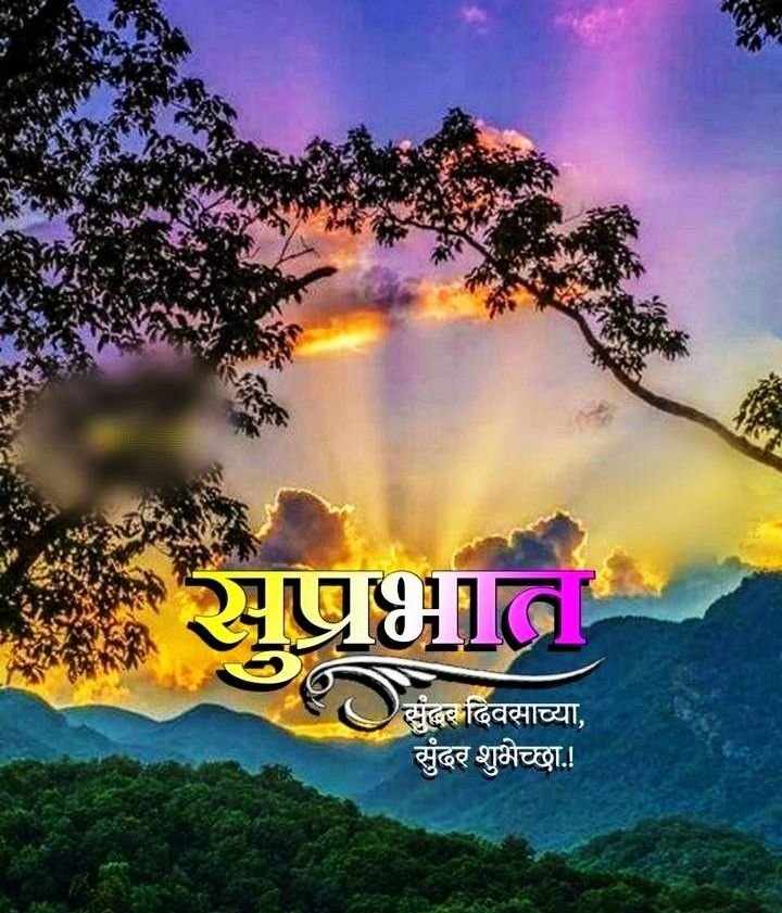 Subh Prabhat Images
